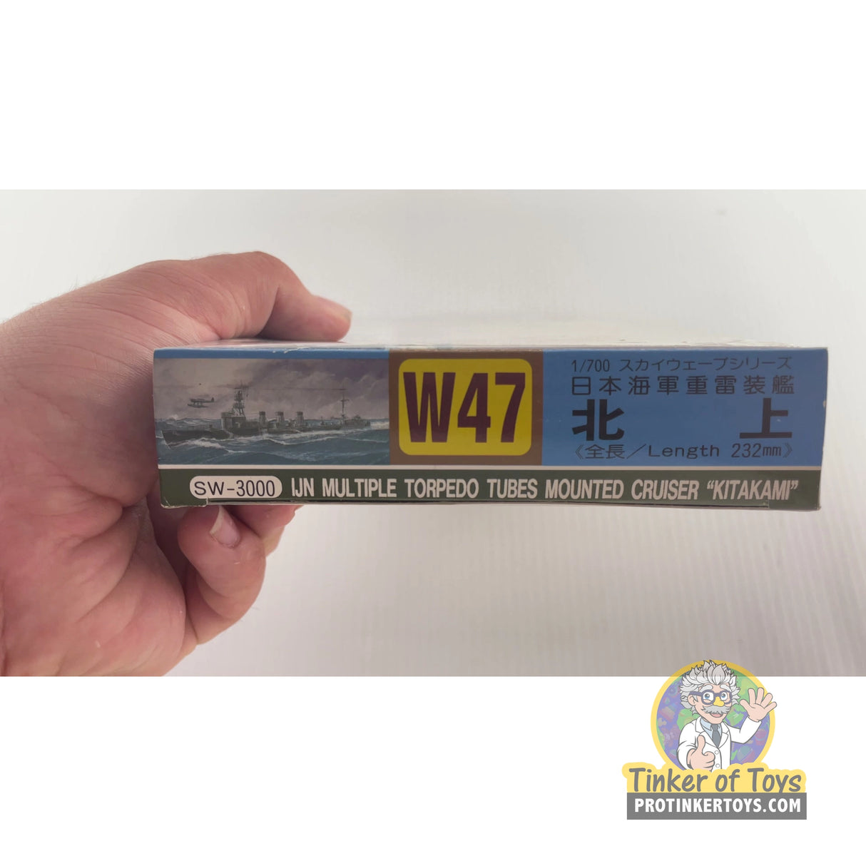 IJN Multiple Torpedo Tubes Mounted Cruiser Kitakami 1:700 | PENDING-1692001-07101131-C188 | Needs Brand Review