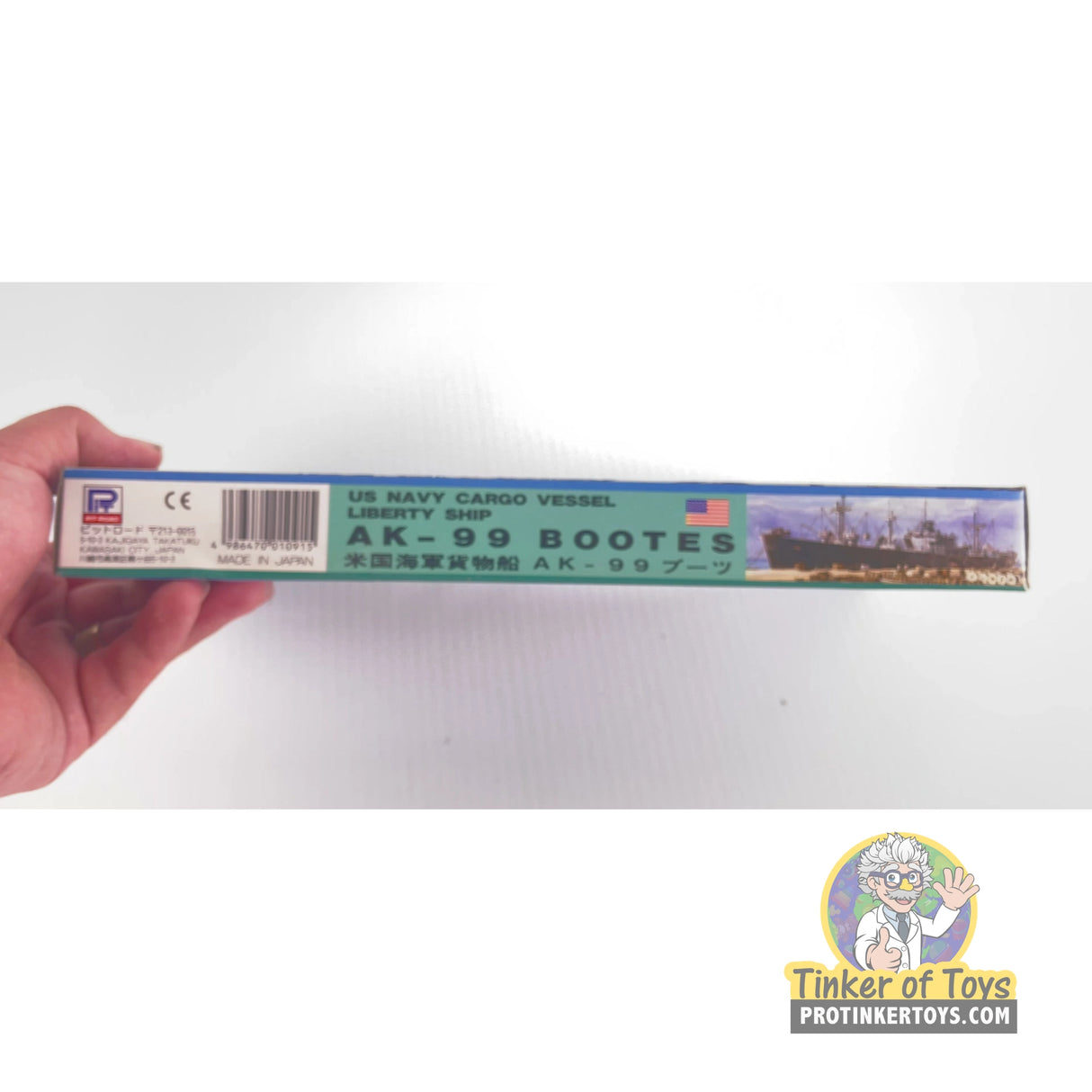 AK-99 Bootes Liberty Ship | PENDING-1692001-08061458-C208 | Needs Brand Review