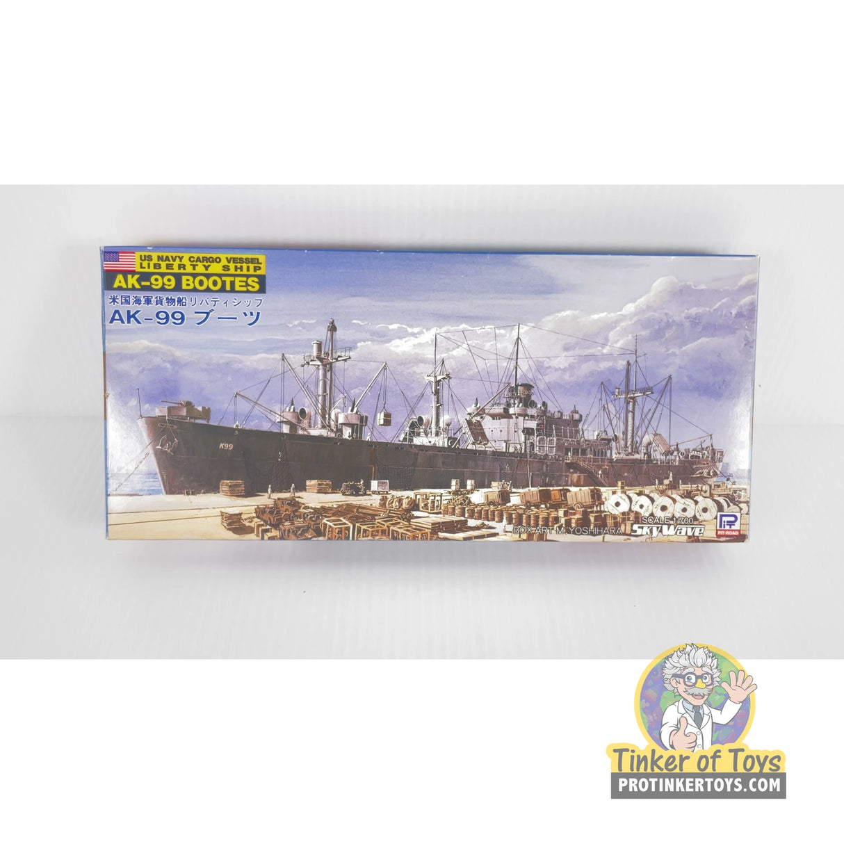 AK-99 Bootes Liberty Ship | PENDING-1692001-08061458-C208 | Needs Brand Review