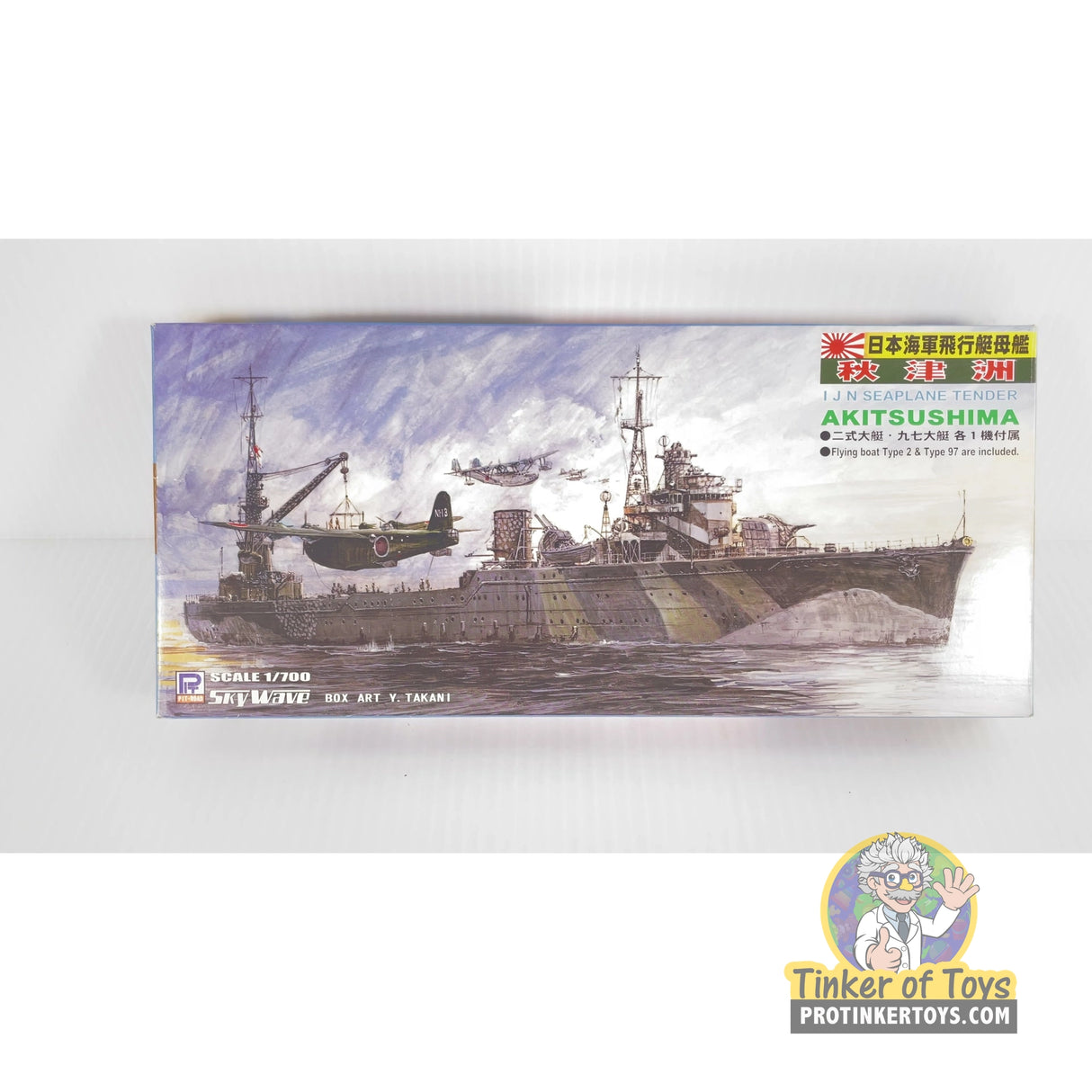Imperial Japanese Navy Seaplane Tender Akitsushima | PENDING-1692001-08061459-C209 | Needs Brand Review