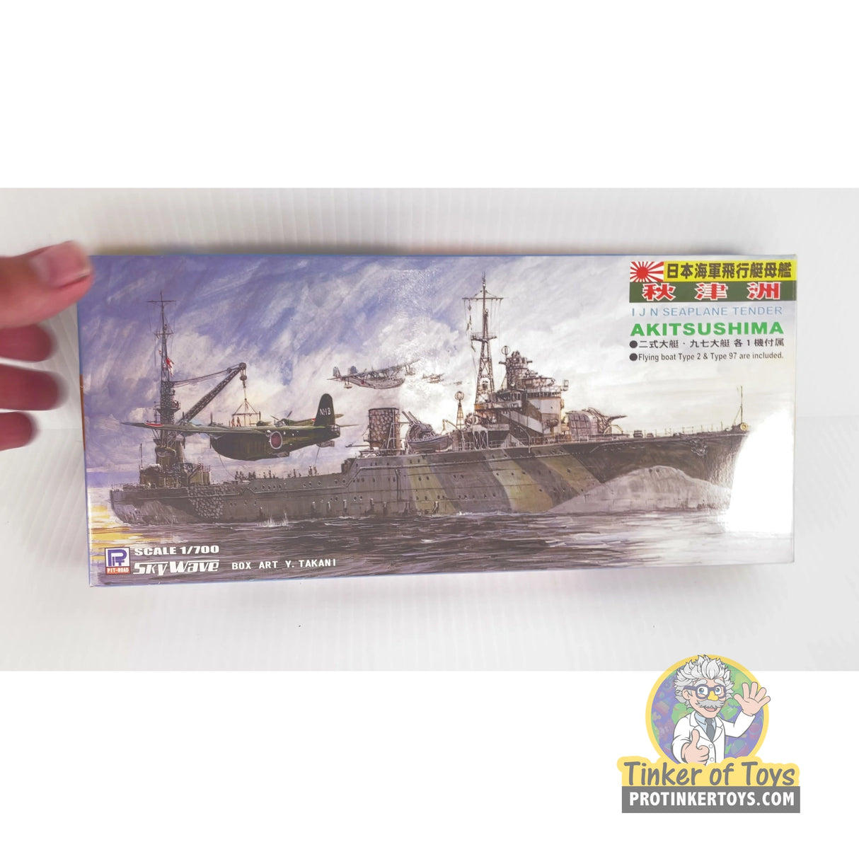 Imperial Japanese Navy Seaplane Tender Akitsushima | PENDING-1692001-08061459-C209 | Needs Brand Review