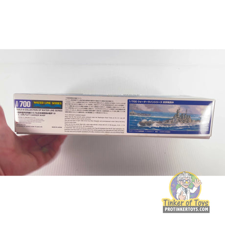 U.S. Aircraft Carrier Wasp 1:700 | 00295 | Aoshima