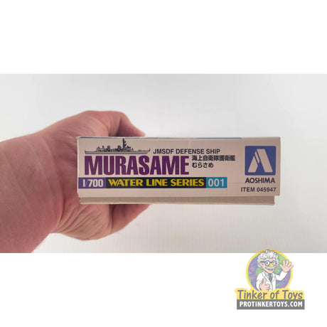 Murasame JMSDF Defense Ship 1:700 | 045947 | Aoshima