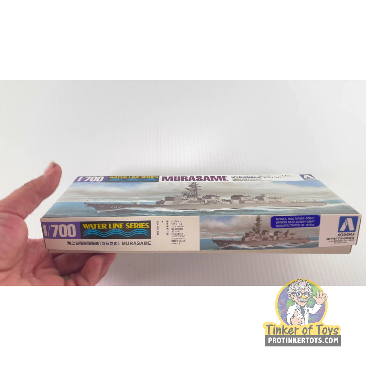 Murasame JMSDF Defense Ship 1:700 | 045947 | Aoshima