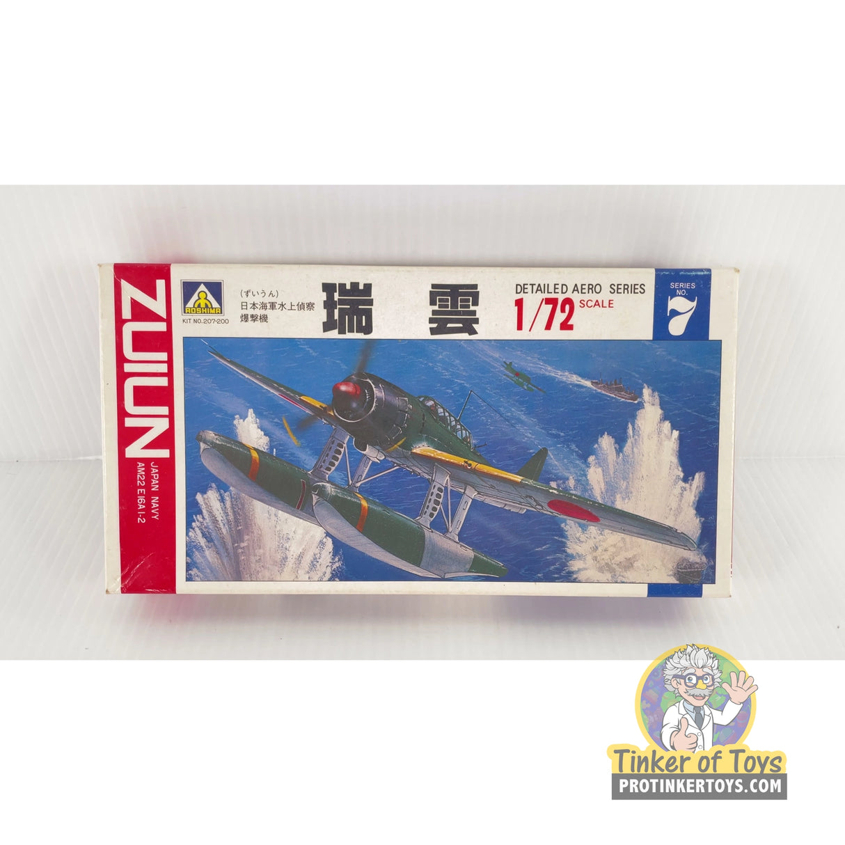 ZUIUN 1:72 | 207/200 | Aoshima