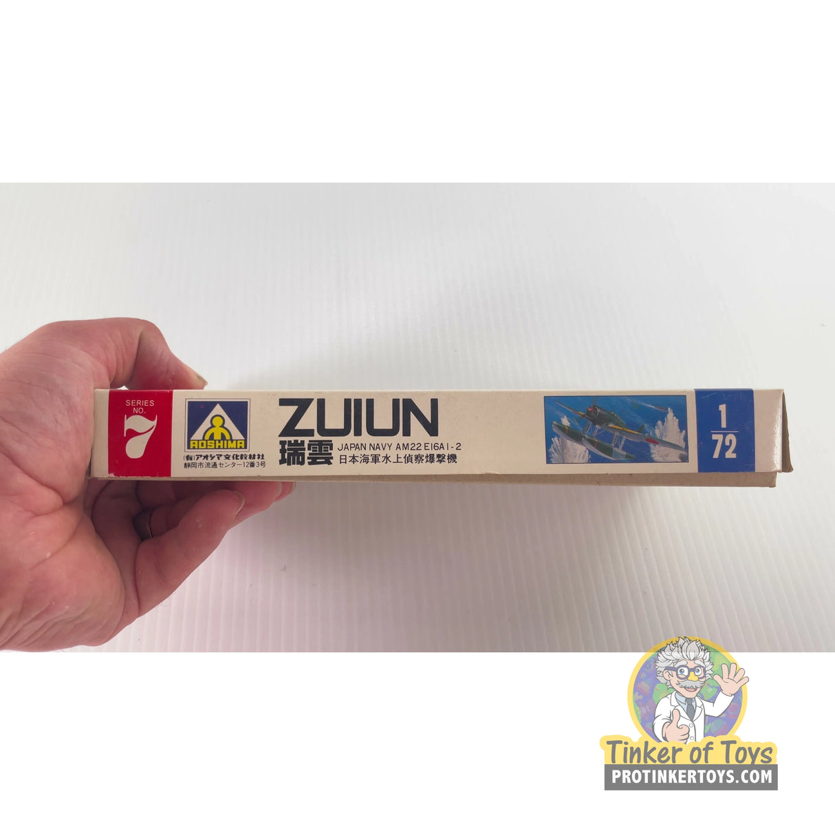 ZUIUN 1:72 | 207/200 | Aoshima