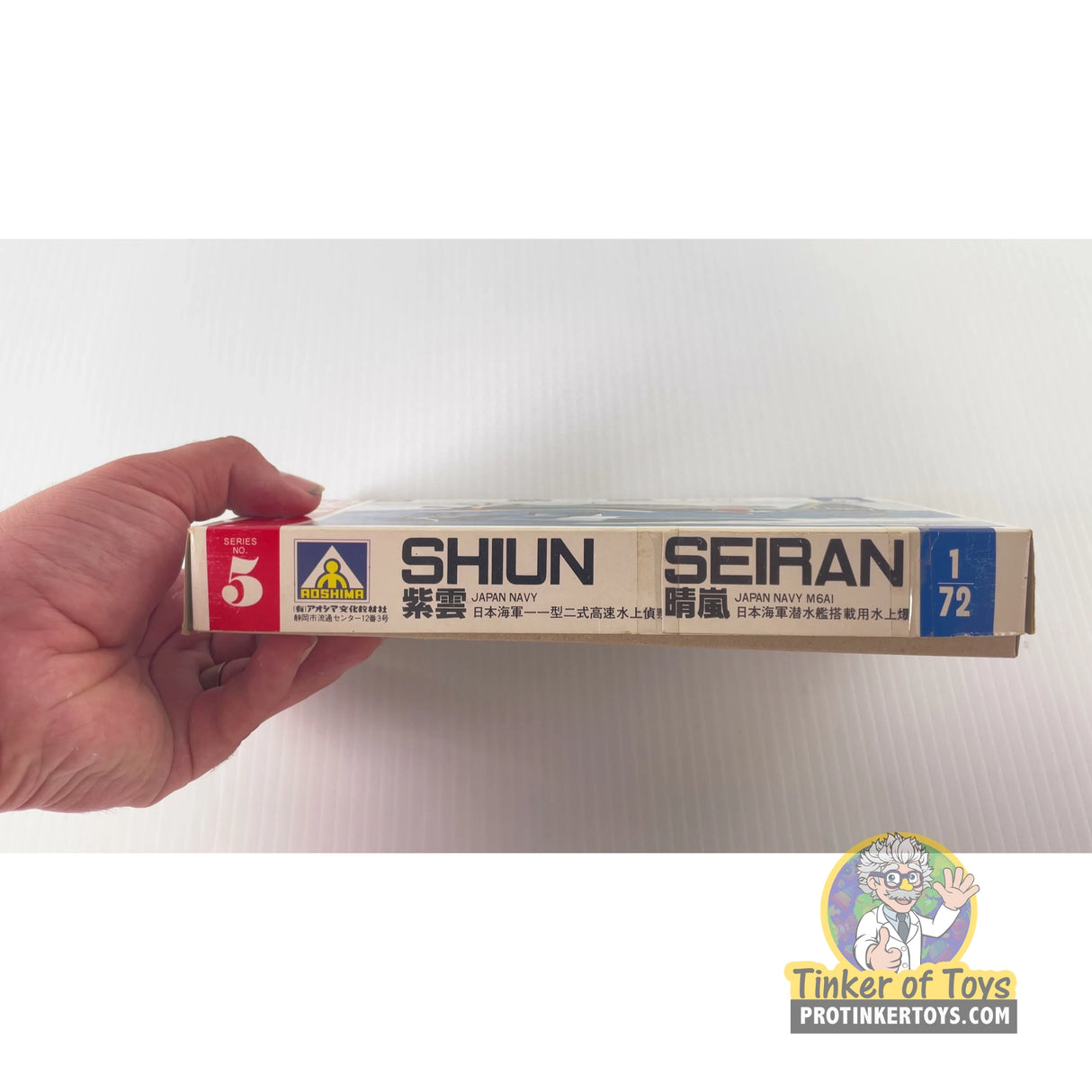 Shiun Seiran Japan Navy M6A1 1:72 | 005200 | Aoshima