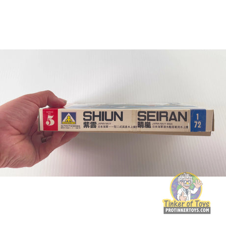 Shiun Seiran Japan Navy M6A1 1:72 | 005200 | Aoshima