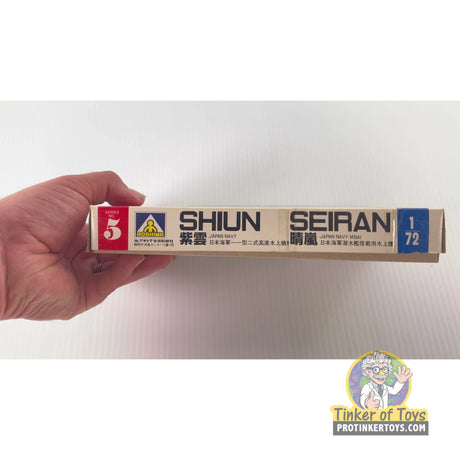Shiun Seiran Japan Navy M6A1 1:72 | 005200 | Aoshima