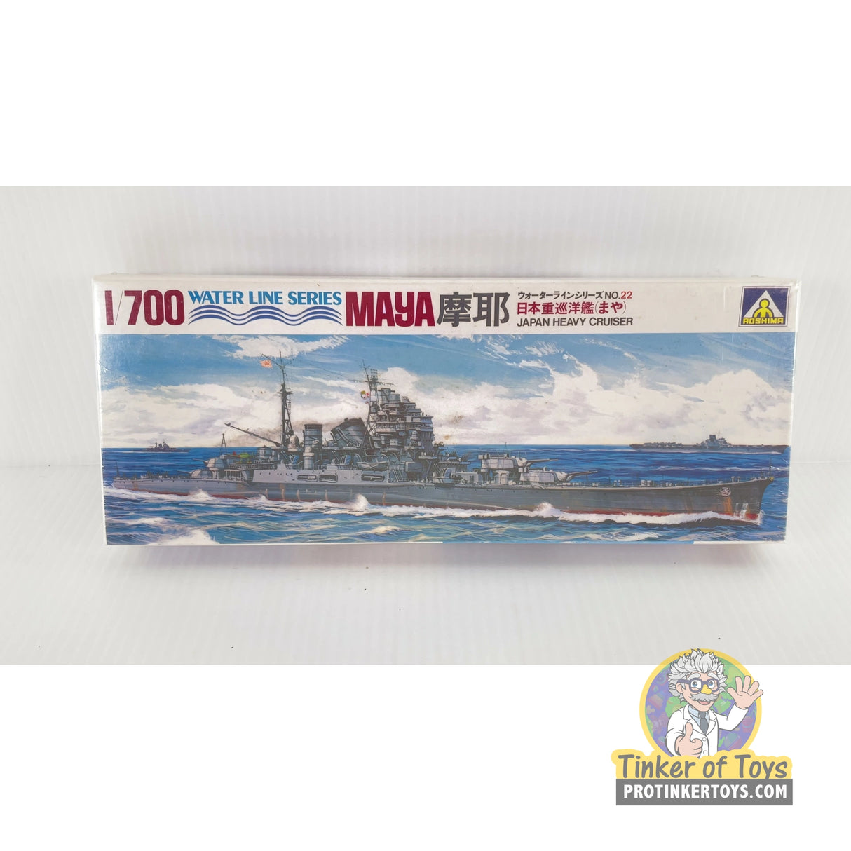 Maya Japan Heavy Cruiser 1:700 | PENDING-1692001-08061530-C223 | Aoshima