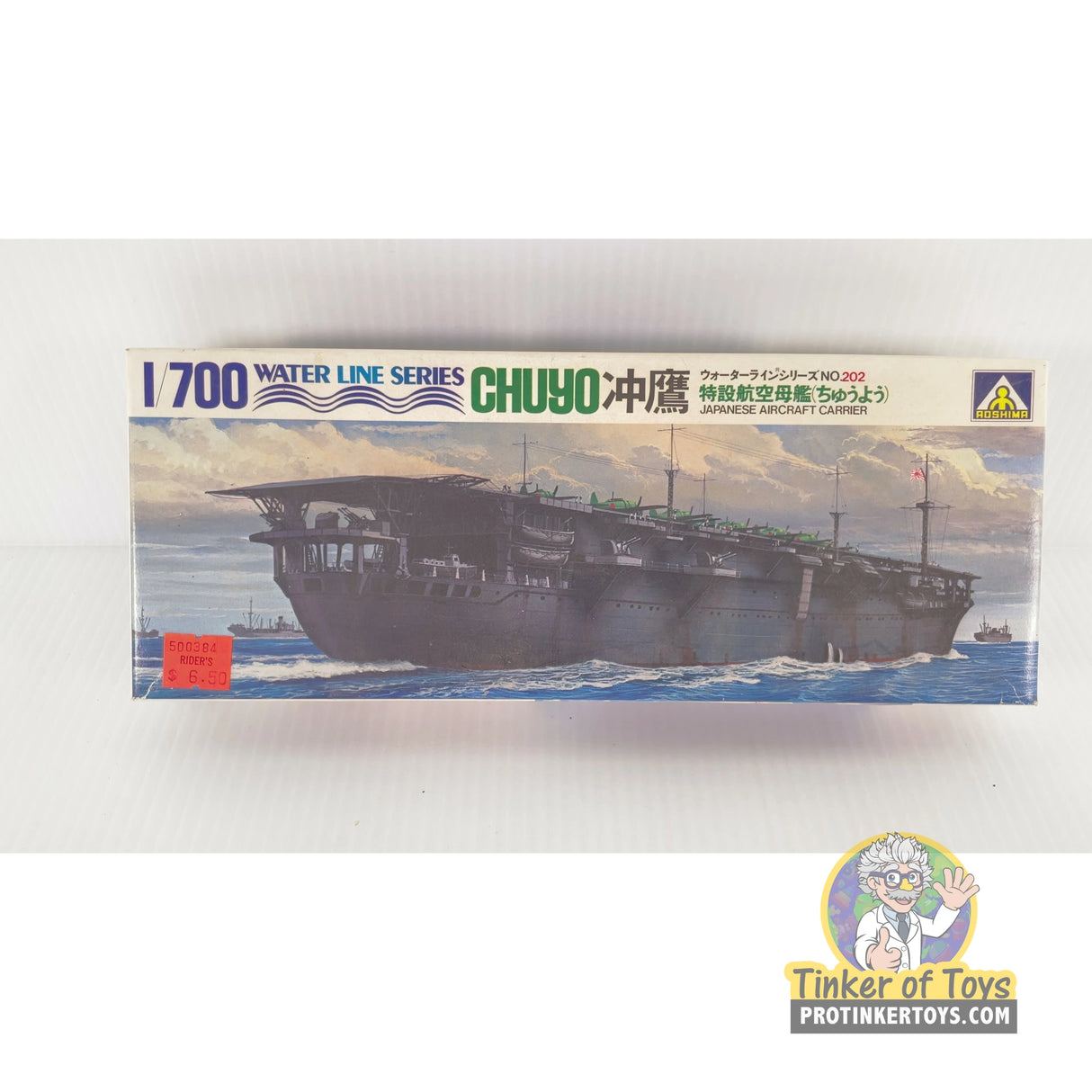 Chuyo Japanese Aircraft Carrier 1:700 | 202 | Aoshima