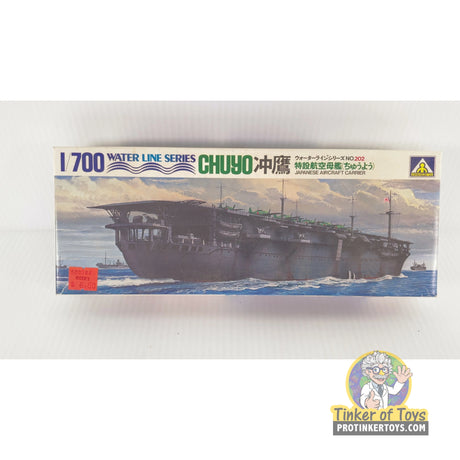 Chuyo Japanese Aircraft Carrier 1:700 | 202 | Aoshima