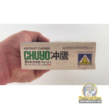 Chuyo Japanese Aircraft Carrier 1:700 | 202 | Aoshima
