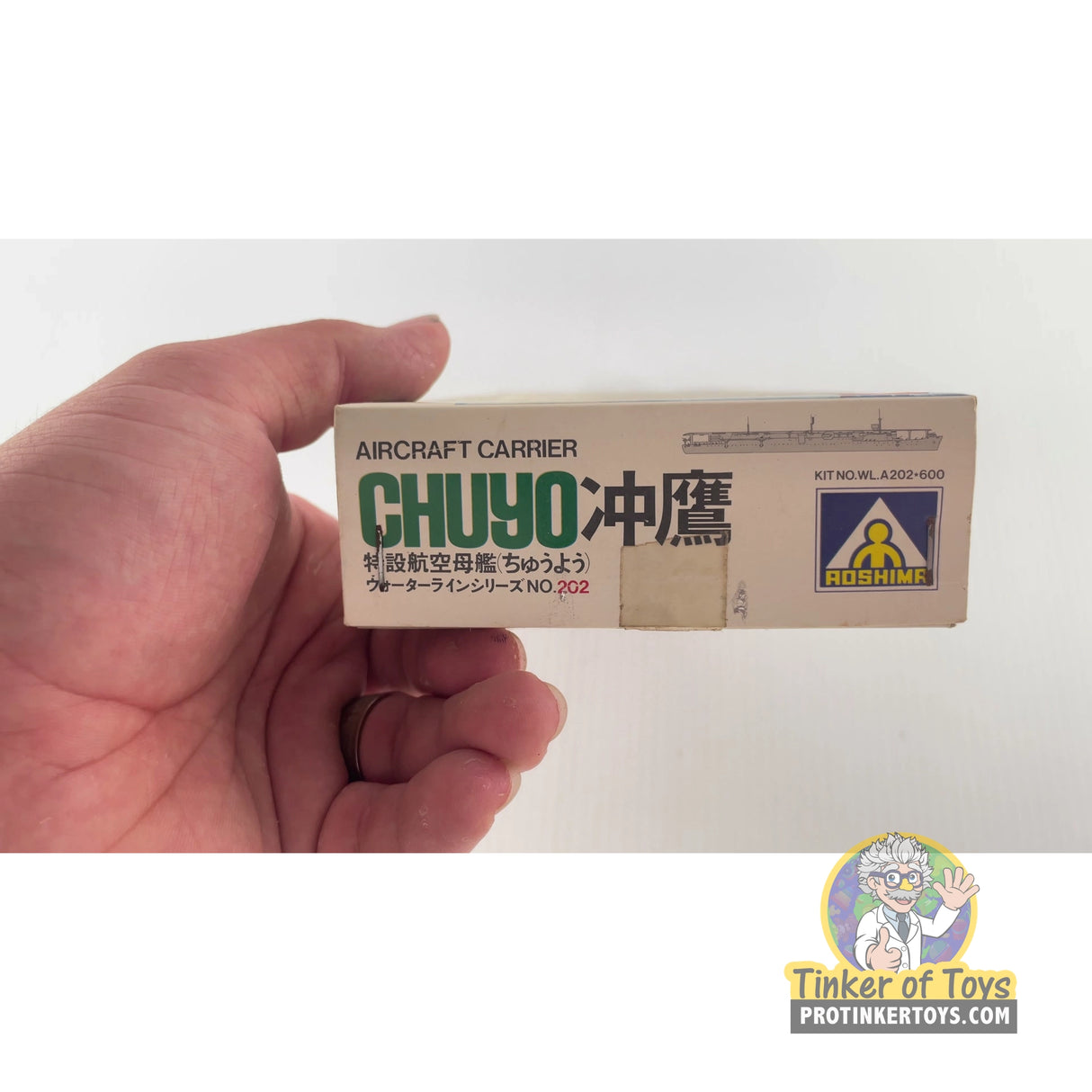 Chuyo Japanese Aircraft Carrier 1:700 | 202 | Aoshima