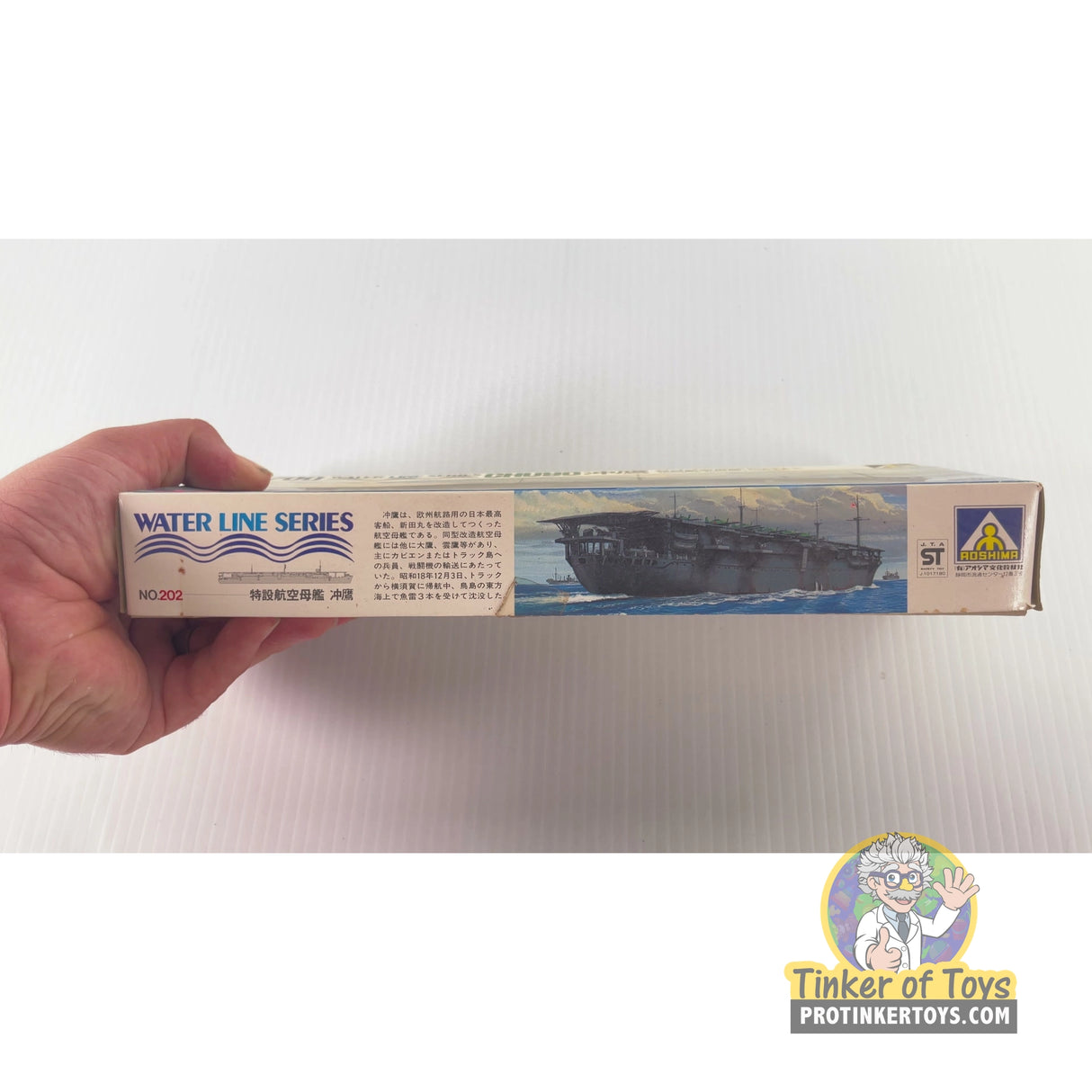 Chuyo Japanese Aircraft Carrier 1:700 | 202 | Aoshima