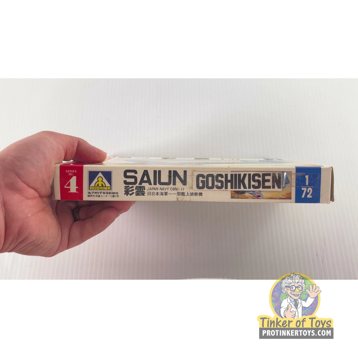 Sailun Goshikisen 1:72 | 204-200 | Aoshima