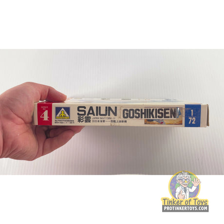Sailun Goshikisen 1:72 | 204-200 | Aoshima