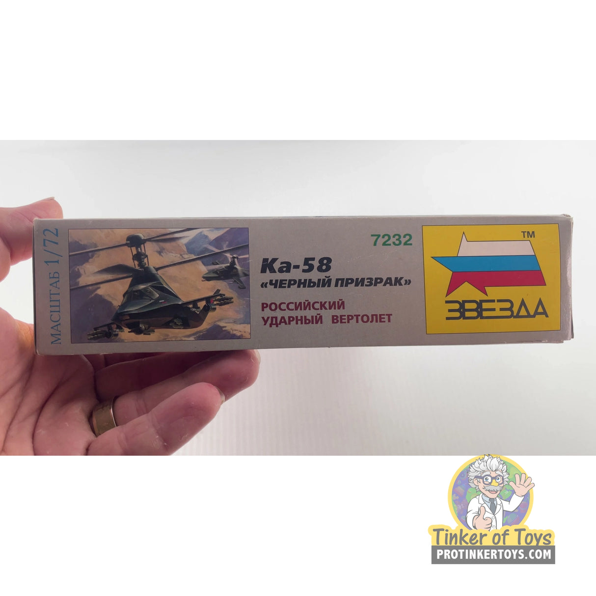Black Ghost Kamov Ka-58 1:72 | 7232 | Zvezda