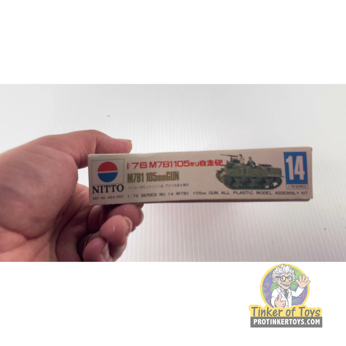 M7B1 105mm Gun 1:76 | 454-250 | Needs Brand Review