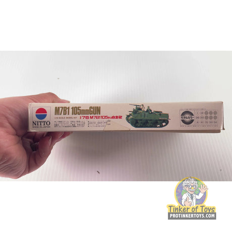 M7B1 105mm Gun 1:76 | 454-250 | Needs Brand Review