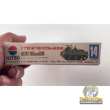 M7B1 105mm Gun 1:76 | 454-250 | Needs Brand Review