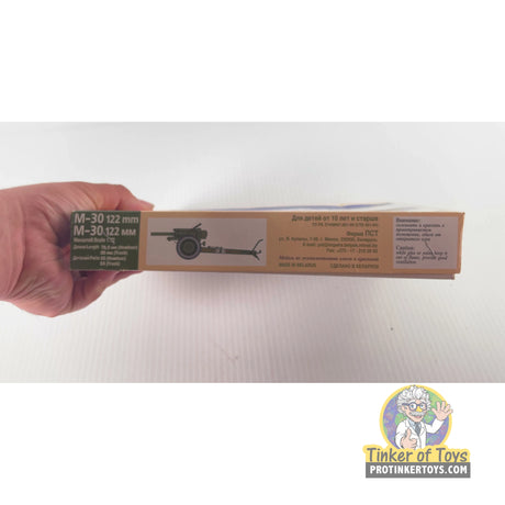 M-30 122 mm Howitzer with ZIS-6 Truck 1:72 | PENDING-1692001-08111404-C267 | Needs Brand Review
