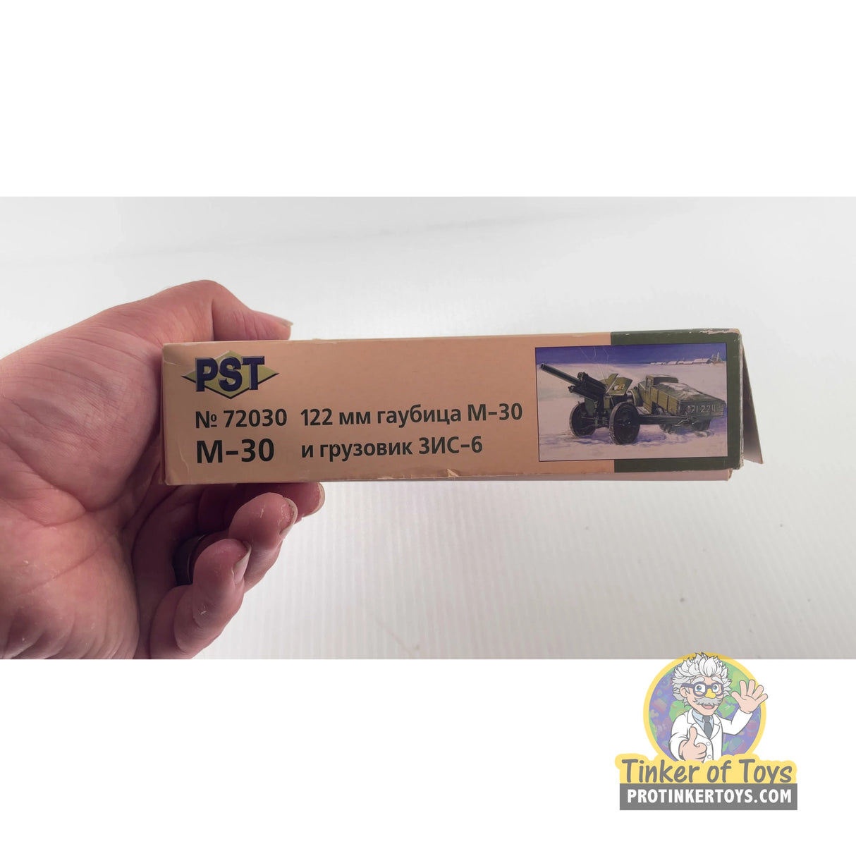 M-30 122 mm Howitzer with ZIS-6 Truck 1:72 | PENDING-1692001-08111404-C267 | Needs Brand Review