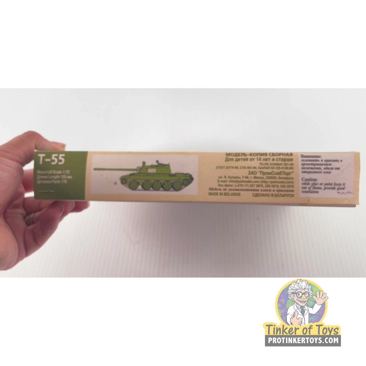 T-55 1:72 | 72045 | Needs Brand Review