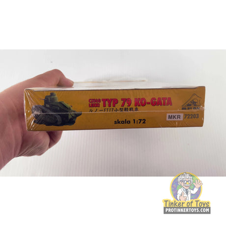 Type 79 KO-GATA | MT403 | Needs Brand Review