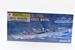 Model kit box art: JMSDF DD115 Asagumo minesweeper at sea for Pit Road SW-1200