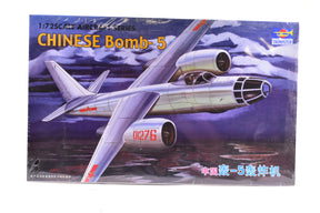 Model kit box art for 1:72 scale Chinese Bomb-5 aircraft for Trumpeter