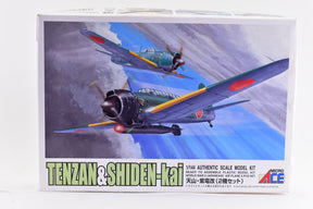 Two WWII Japanese planes in flight against a blue sky backdrop for MicroACE 42054