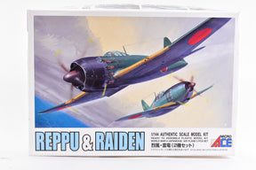 Two WWII Japanese planes in a diorama style box art for MicroACE 42053