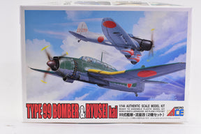 Two WWII Japanese planes in flight against a blue sky backdrop for MicroACE 42052