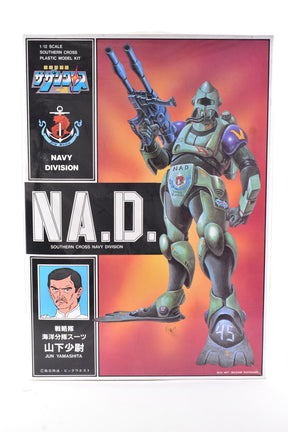 Sci-fi soldier figure in green armor, standing next to a weapon, against a dramatic background for Arii AR605