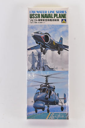 Model kit box art showing Soviet aircraft over a naval setting for Aoshima