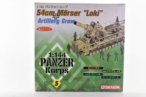 Second Chance 54cm Morser "Loki" Artillery Crew Panzer Korps  1:144 Scale |  14501 | Dragon Plastic Model