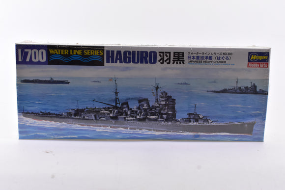 Second Chance Japanese Heavy Cruiser Haguro  1/700 Scale  | 330 | Hasegawa Model Kits
