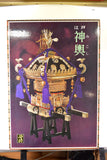 Second Chance Doyusha Shrine  Portable  Black and Gold | PS-1-12 | Doyusha Model Kit
