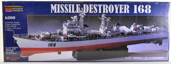 Second Chance Chinese Navy Missle Destroyer 168 1/260 Scale | DF035 | Zhengdefu Model Company