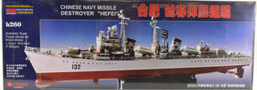1:260 Chinese Navy Missile Destroyer "HEFE" model kit for Zhengdefu DF034
