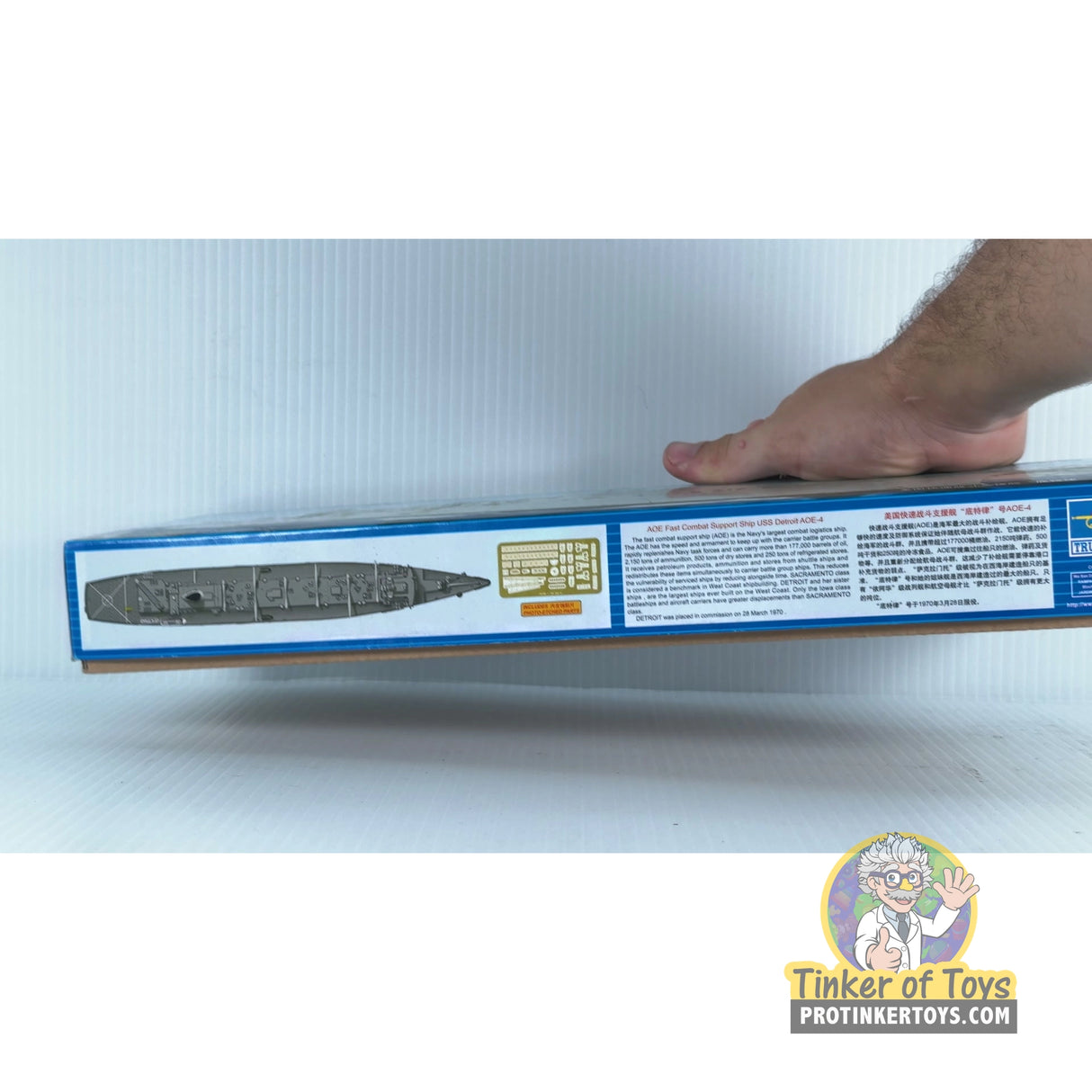 AOE Fast Combat Support Ship USS Detroit AOE-4 1:700 | 05786 | Trumpeter