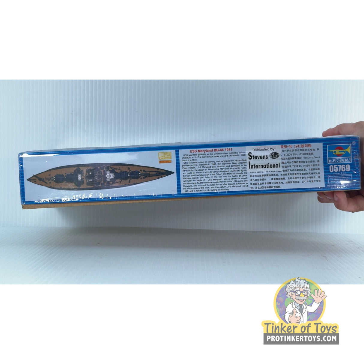 USS Maryland BB-46 1941 1:700 | 05769 | Trumpeter