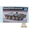 Russian BTR-70 APC (Early Version) 1:72 | 13606 | Trumpeter