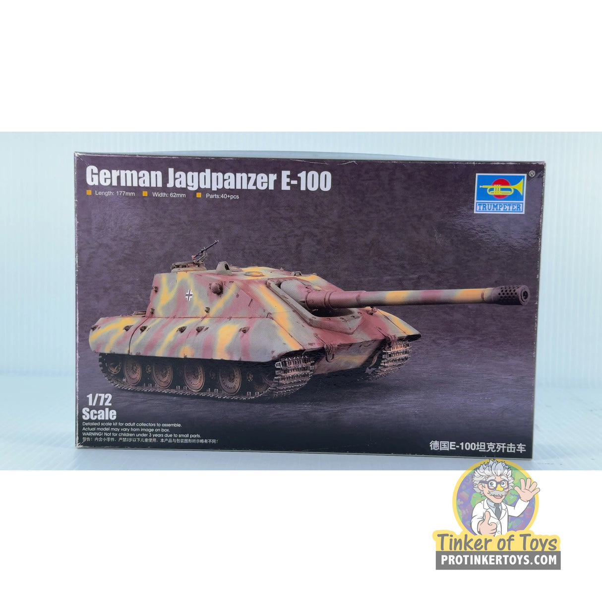 German Jagdpanzer E-100 1:72 | 07122 | Trumpeter