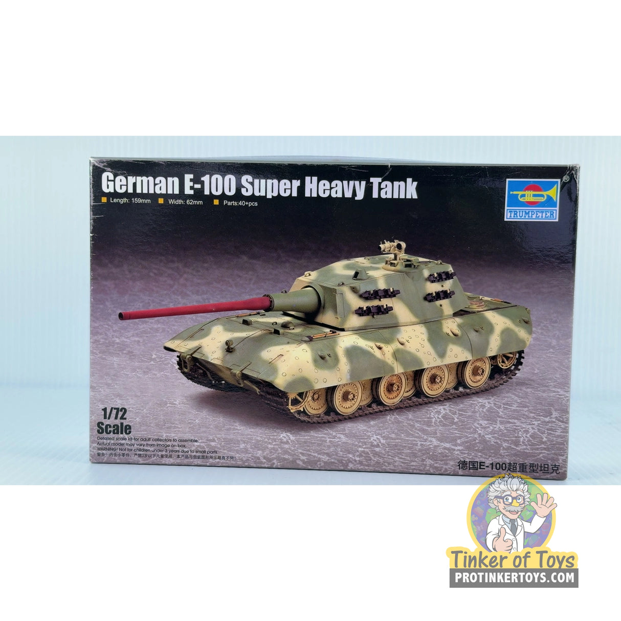 German E-100 Super Heavy Tank 1:72 | 003100 | Trumpeter