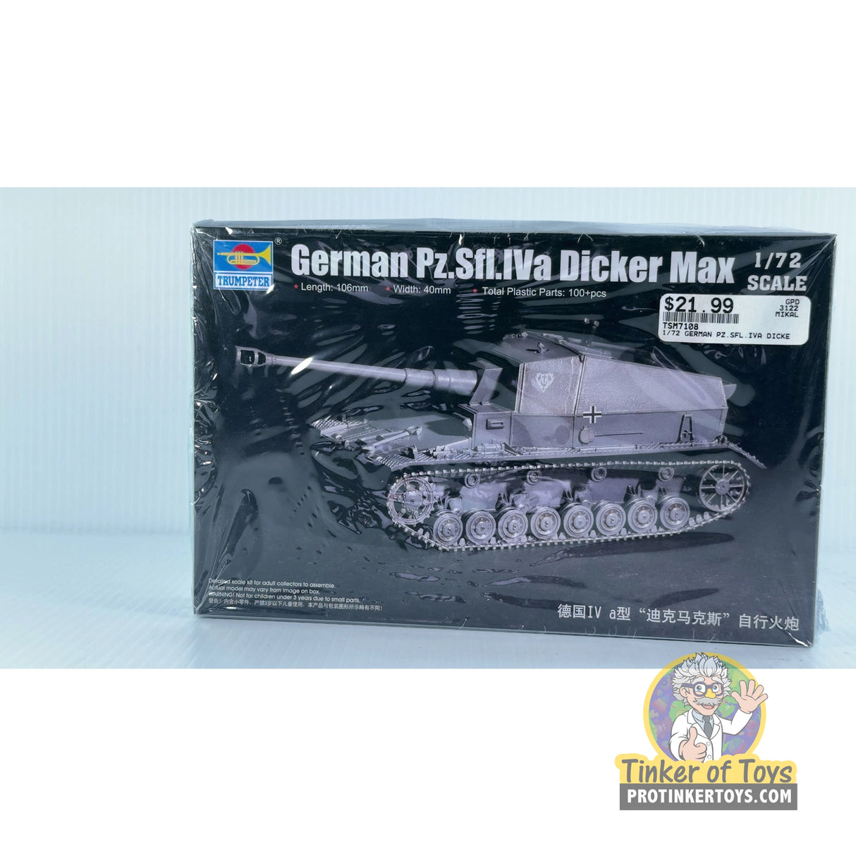 German Pz.Sfl.IVa Dicker Max 1:72 | TSM7108 | Trumpeter