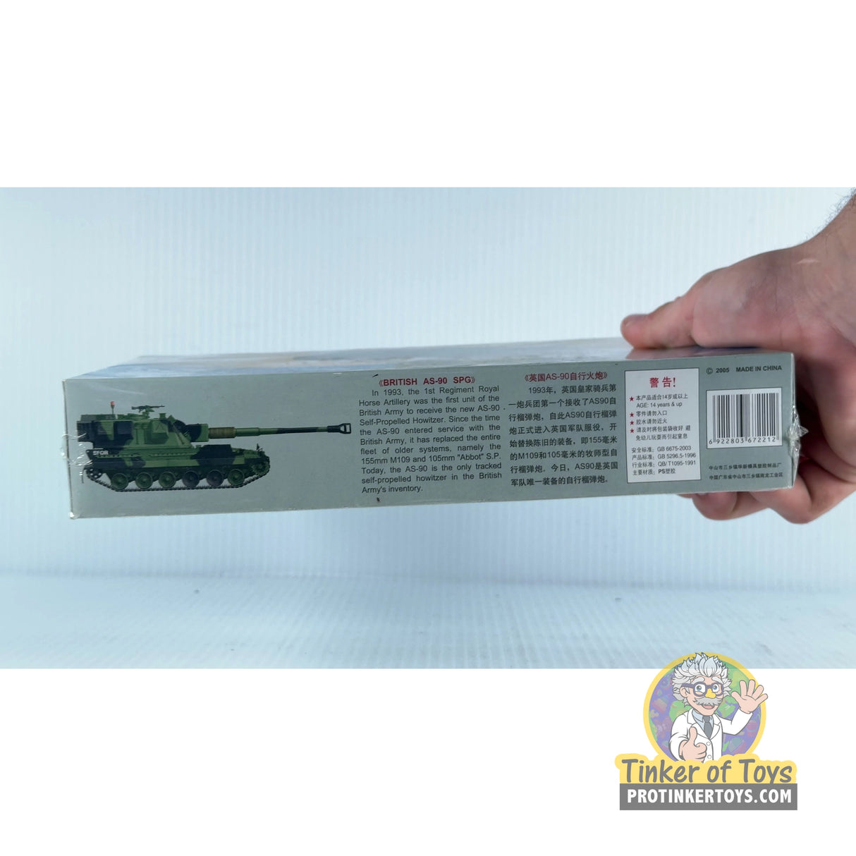British AS-90 SPG 1:72 | PENDING-87222001-07031221-C075 | Trumpeter