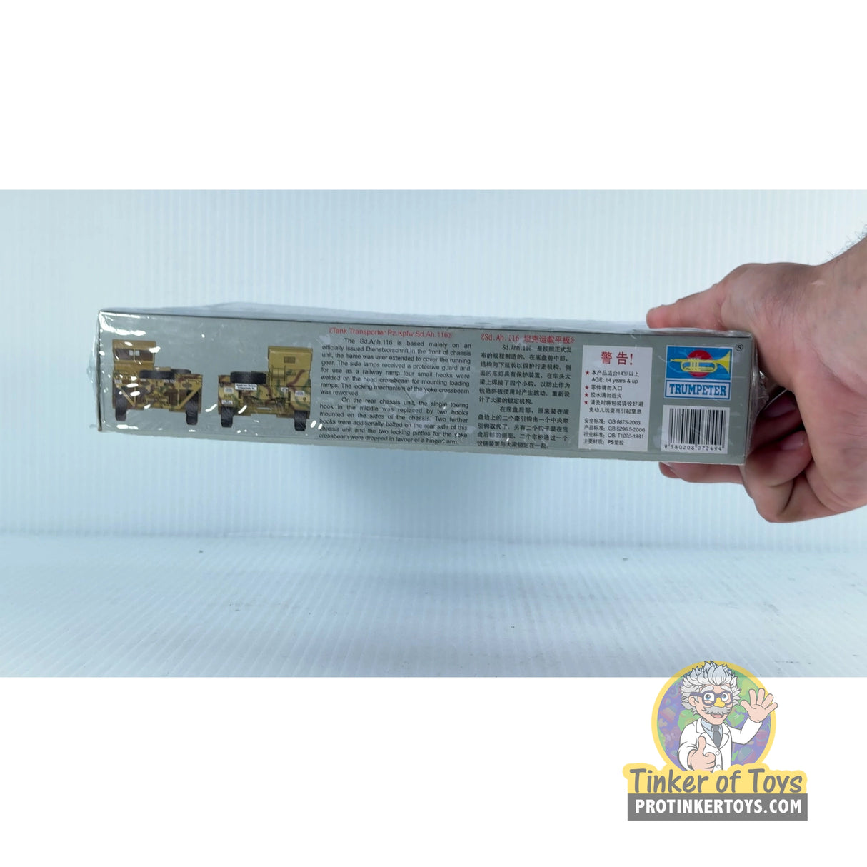 German Tank Transporter Pz.Kpfw.Sd.Ah.116 1:72 | PENDING-87222001-07031222-C077 | Trumpeter