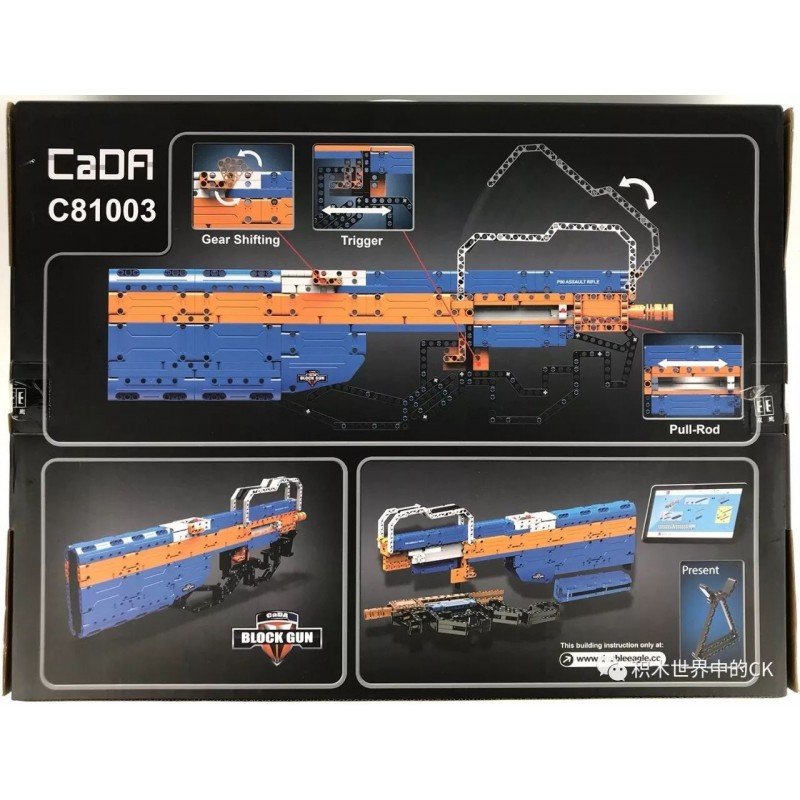 CaDA Block Gun P90 Assault Rifle (581 Pcs) | C81003 | CaDA